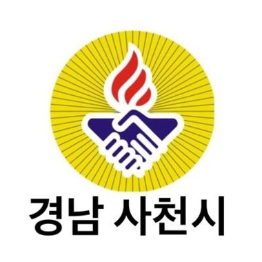 경남사천시