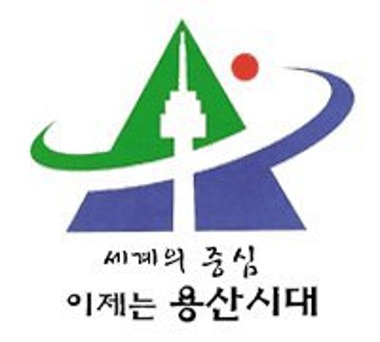 [우수조달] 용산구청 공중화장실